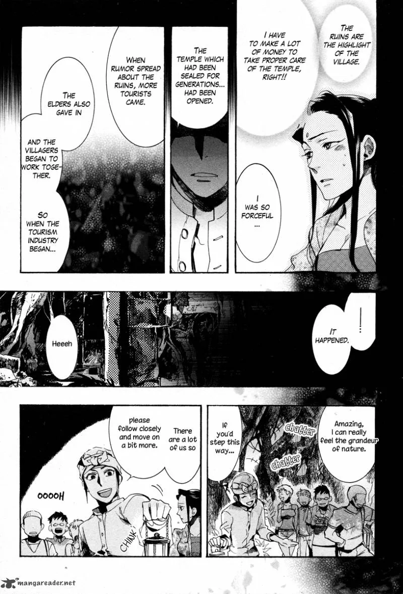 Haigakura Chapter 13 page 14