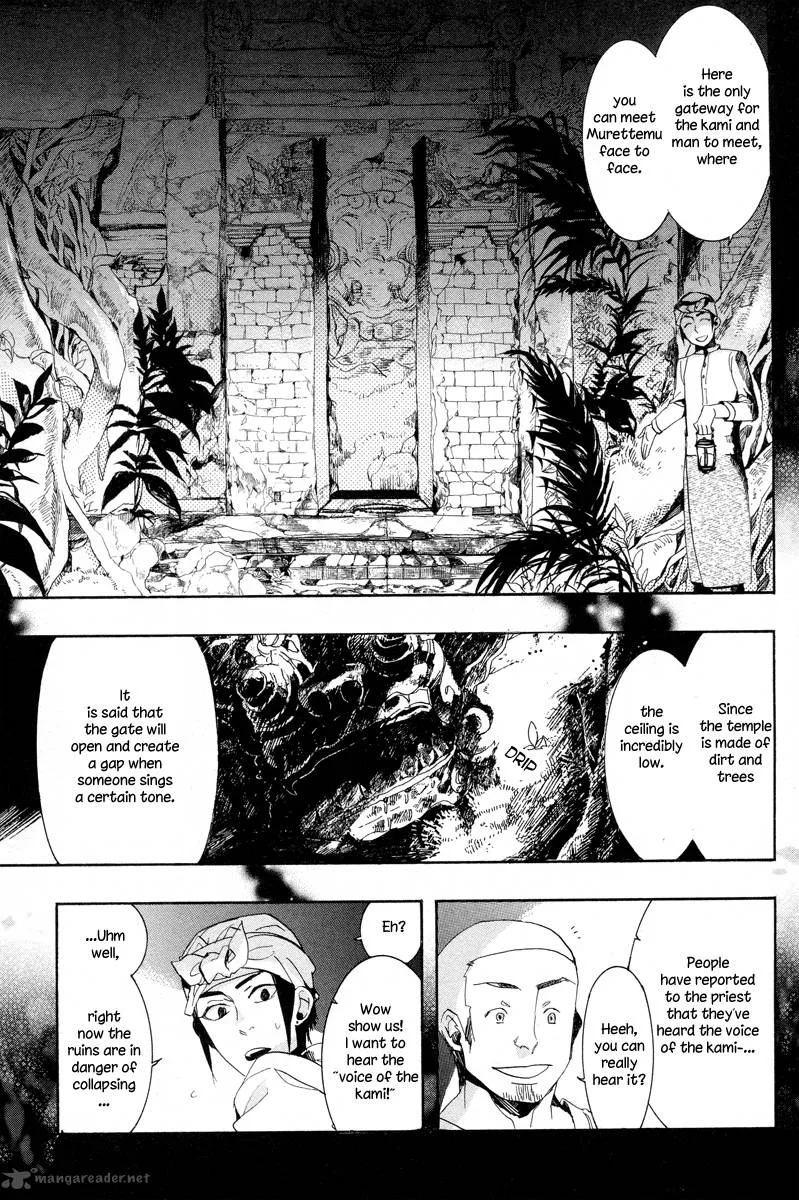 Haigakura Chapter 13 page 15