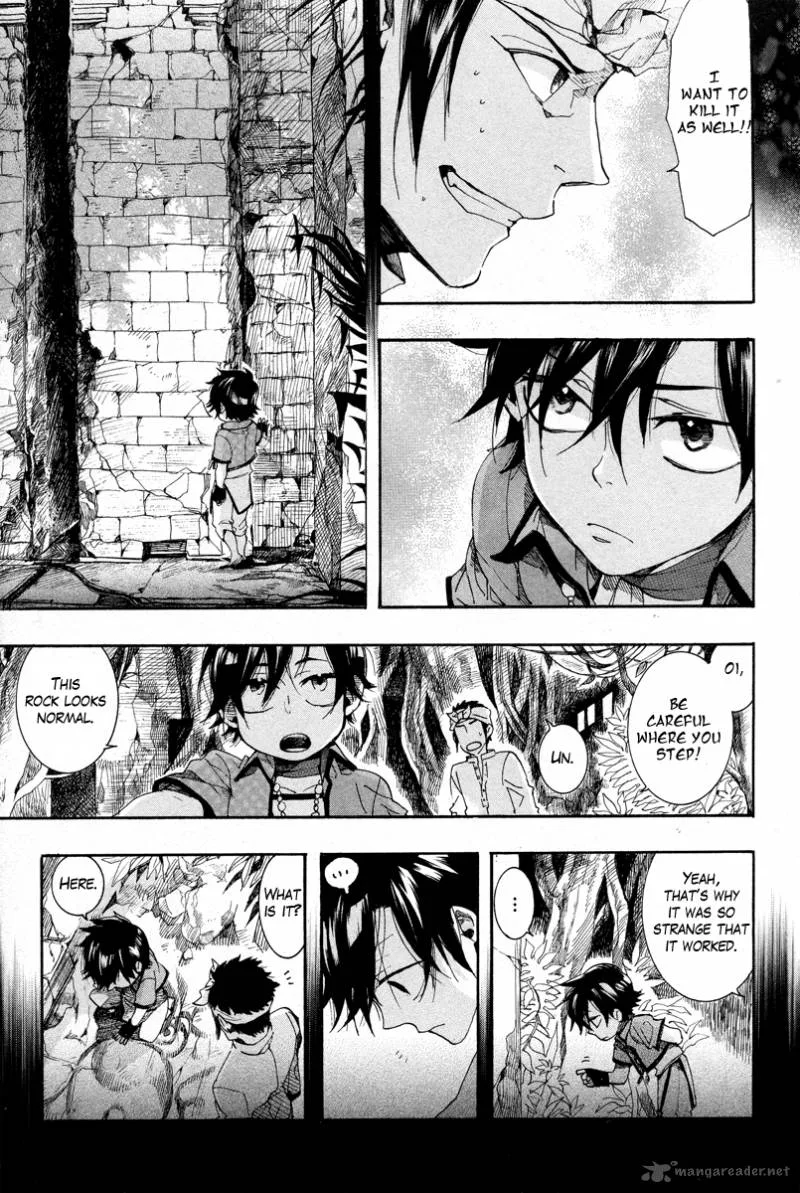 Haigakura Chapter 13 page 24