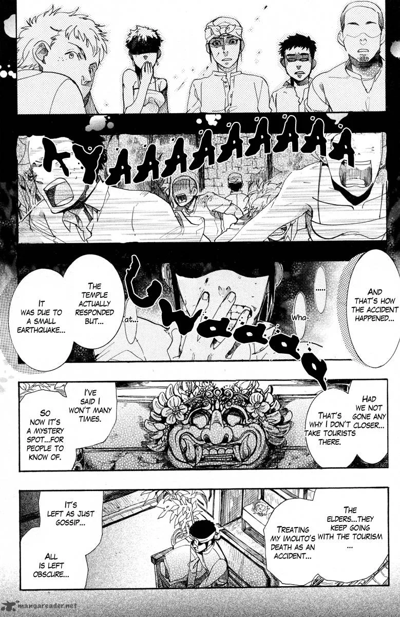 Haigakura Chapter 13 page 19
