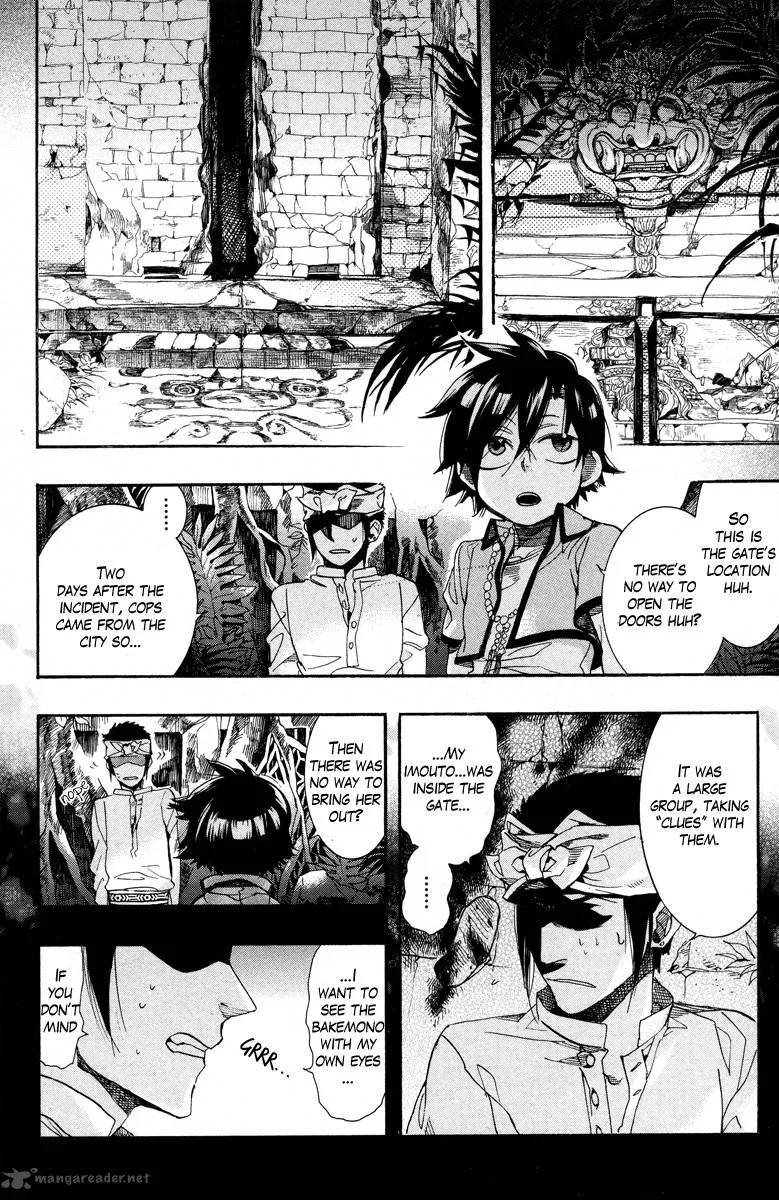 Haigakura Chapter 13 page 23