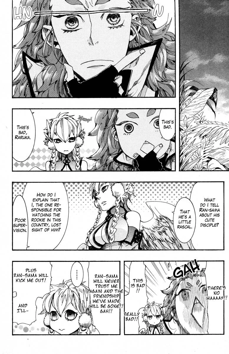 Haigakura Chapter 13 page 38