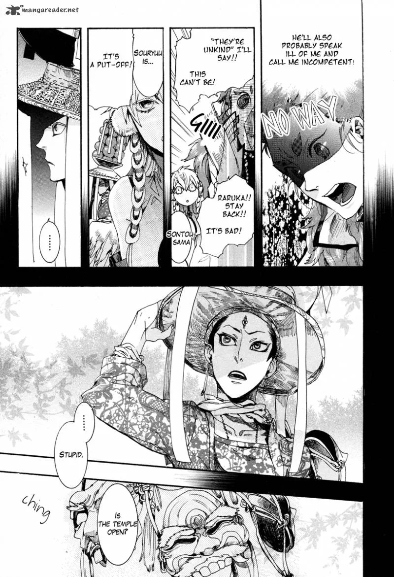 Haigakura Chapter 13 page 39
