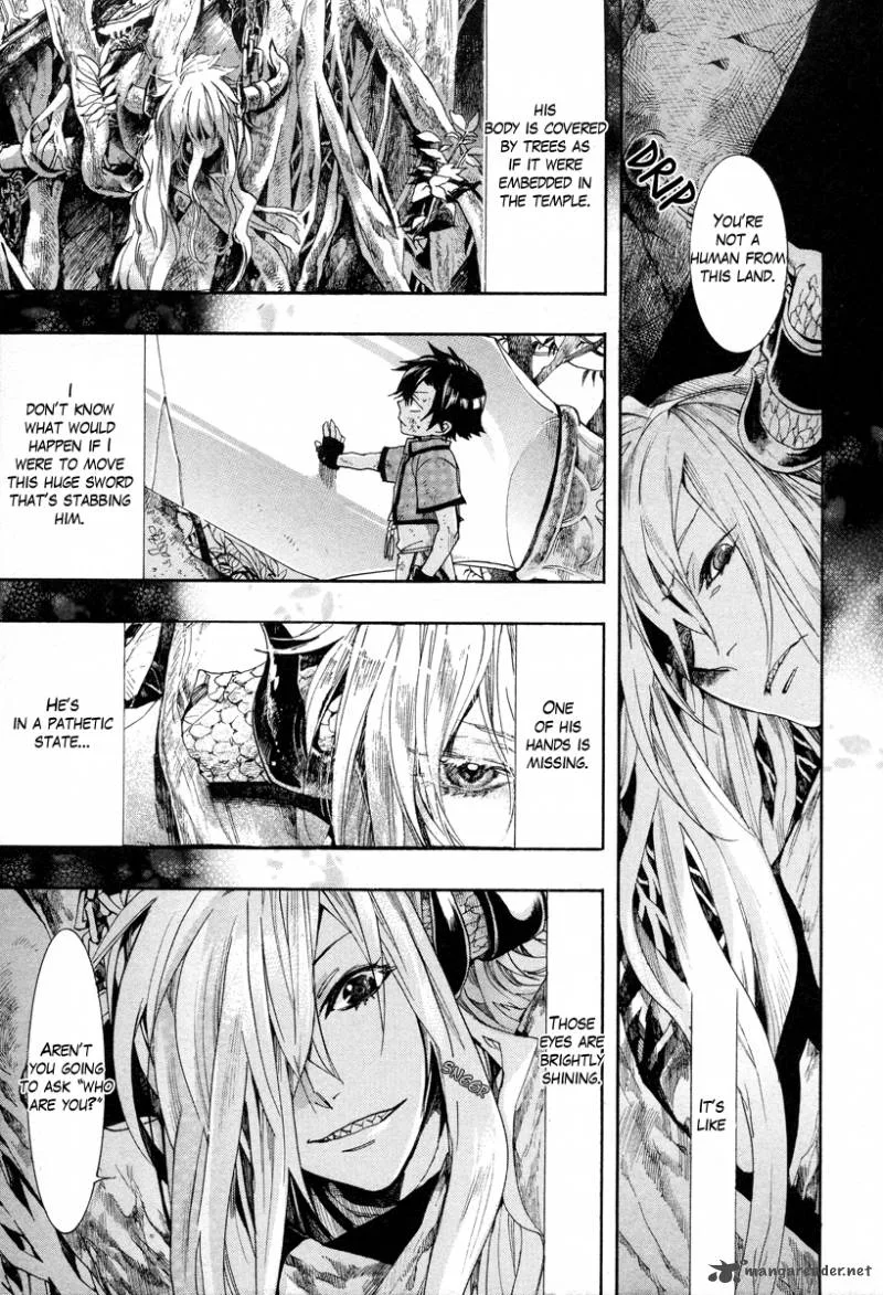 Haigakura Chapter 14 page 7