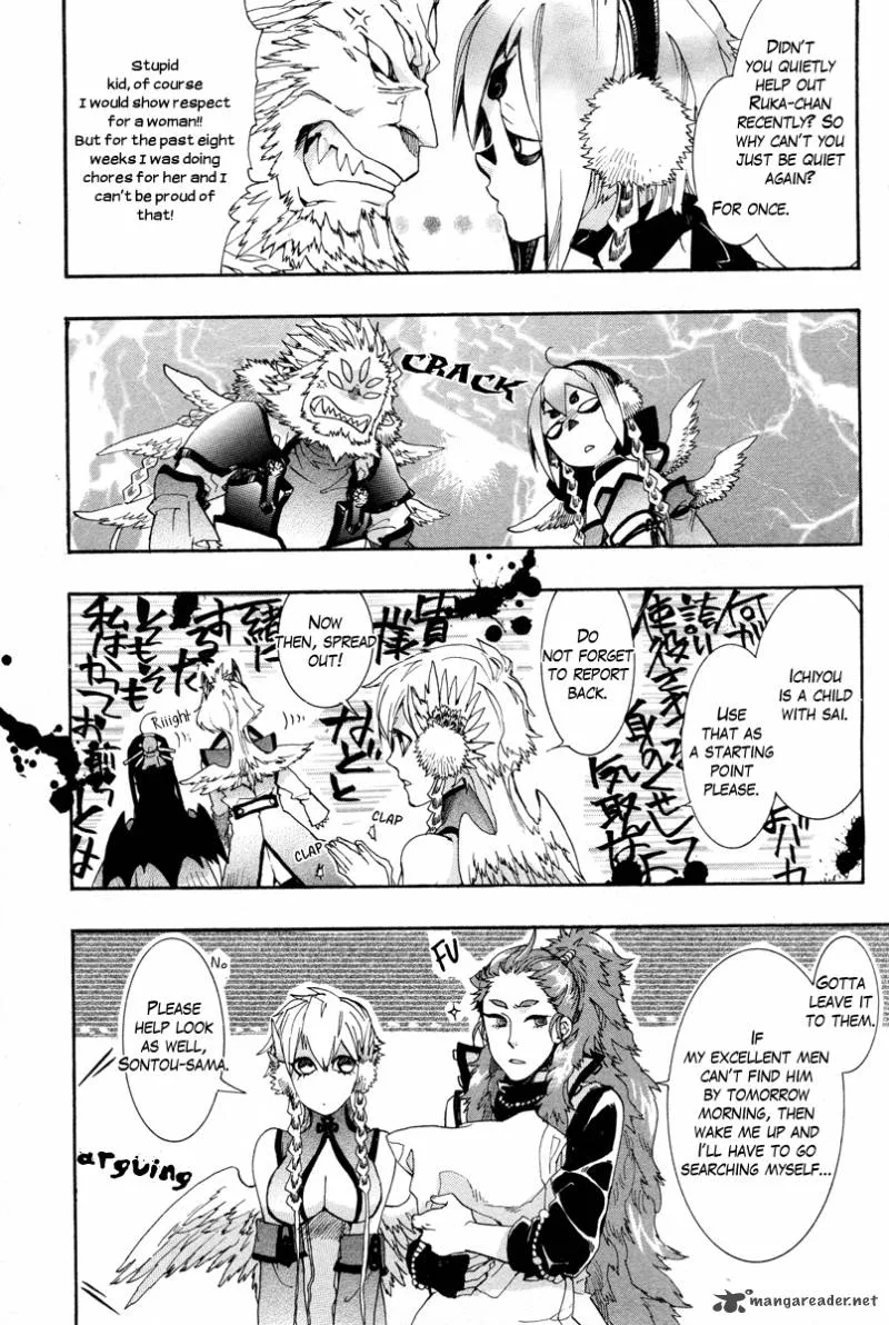 Haigakura Chapter 14 page 4