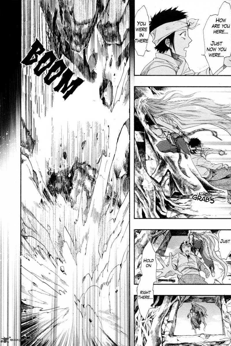 Haigakura Chapter 14 page 25