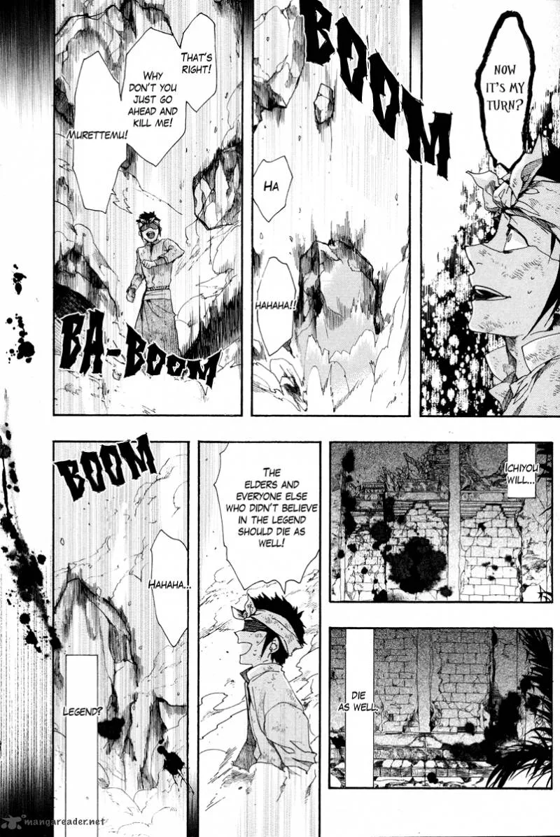 Haigakura Chapter 14 page 22