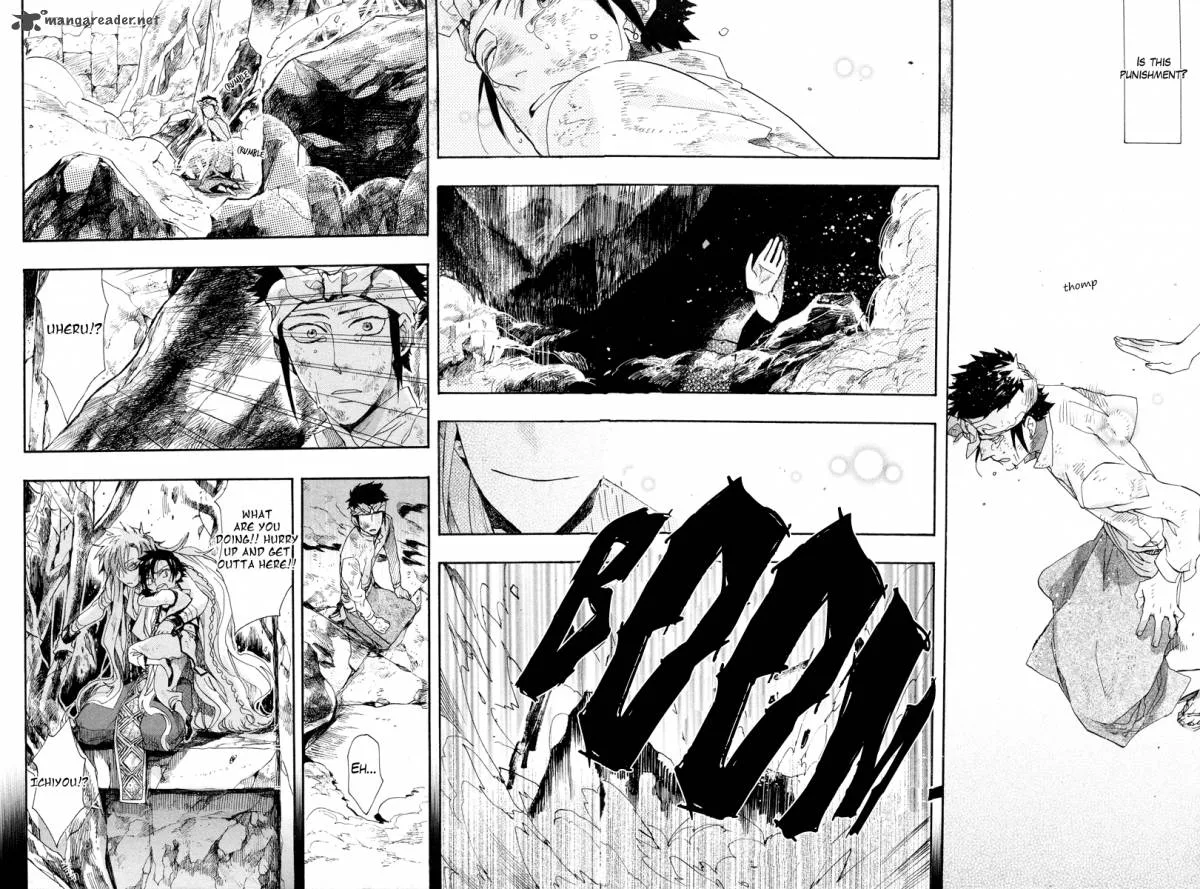 Haigakura Chapter 14 page 24