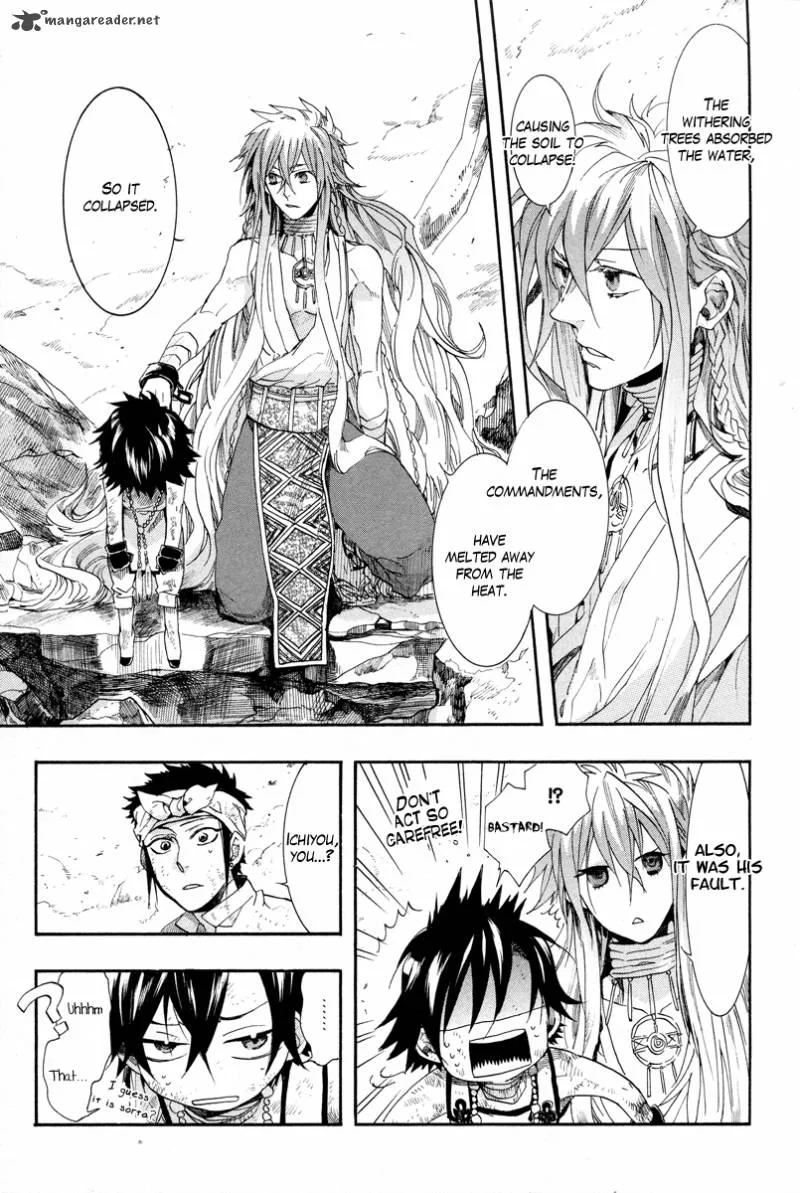 Haigakura Chapter 14 page 28