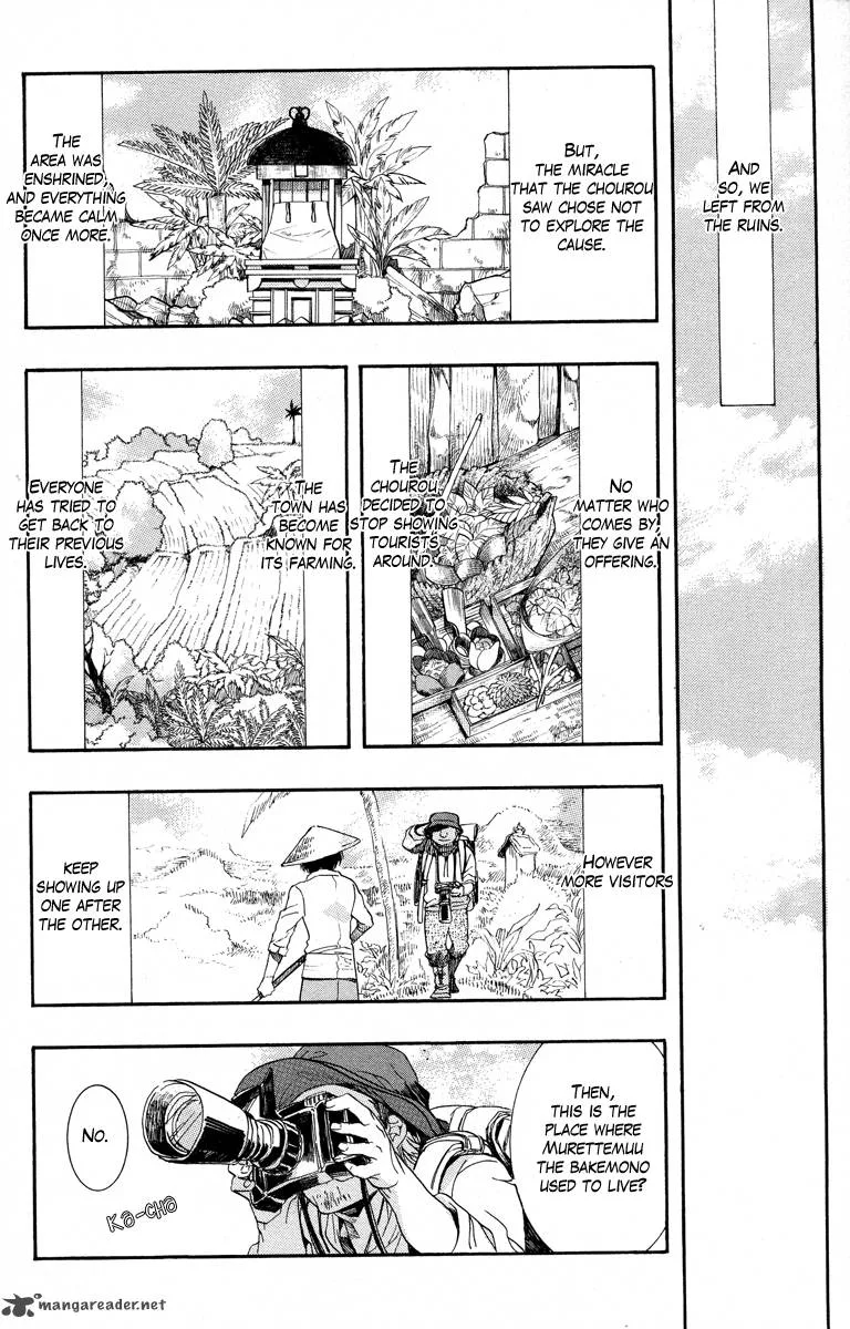Haigakura Chapter 14 page 37