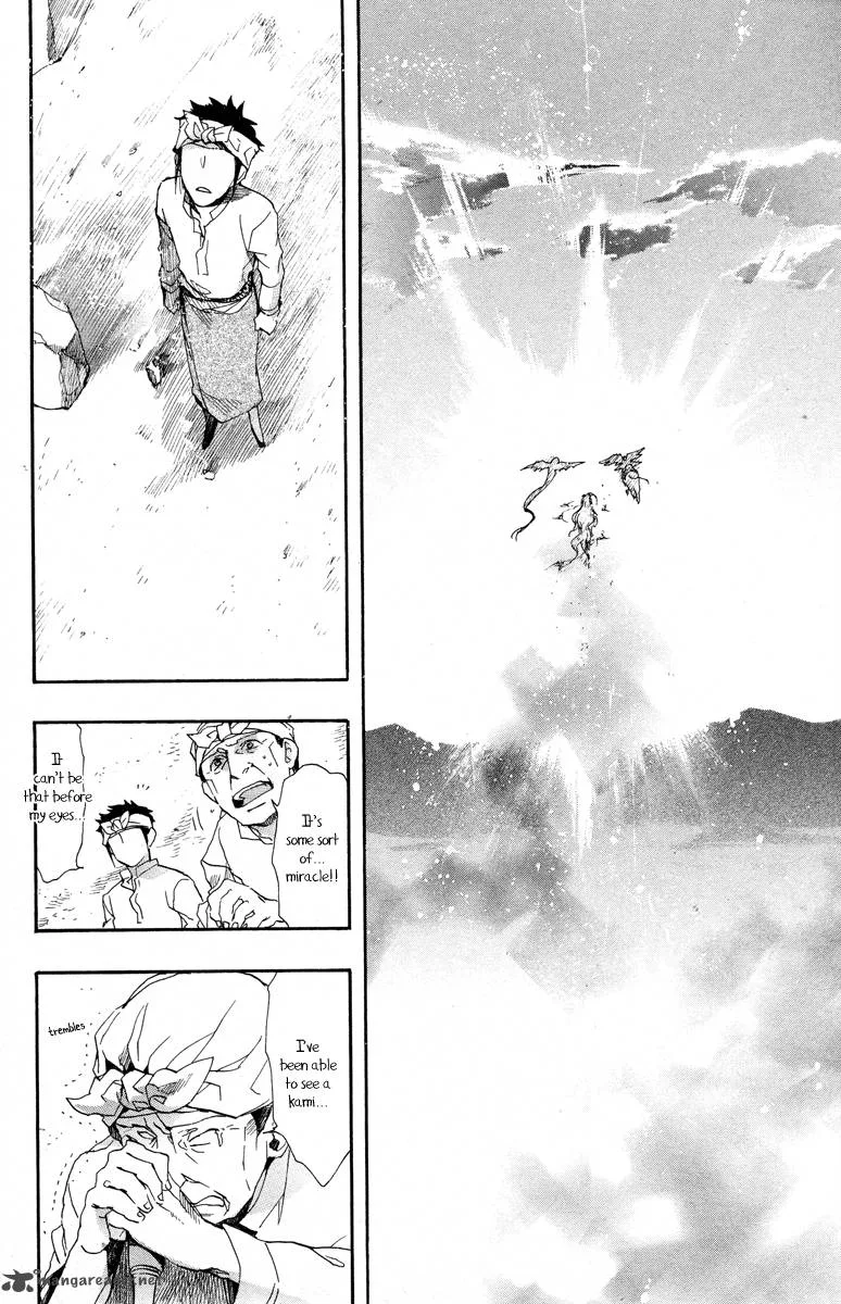 Haigakura Chapter 14 page 35