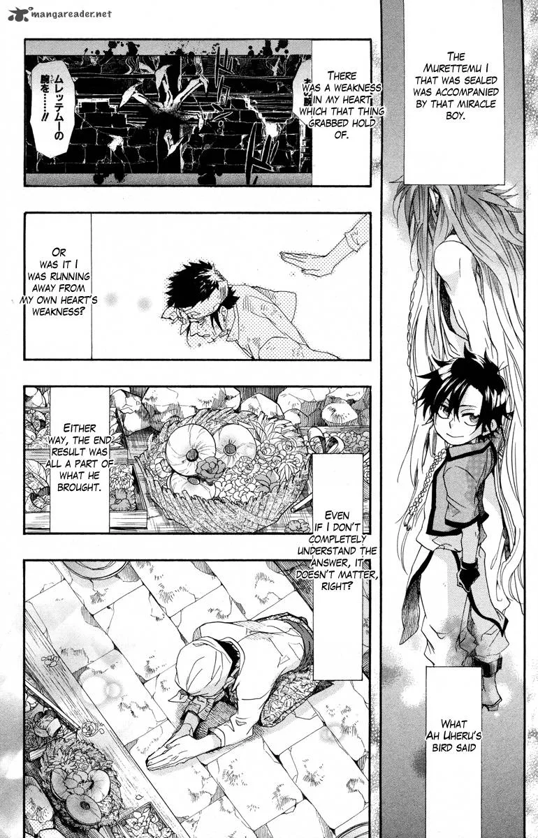 Haigakura Chapter 14 page 39
