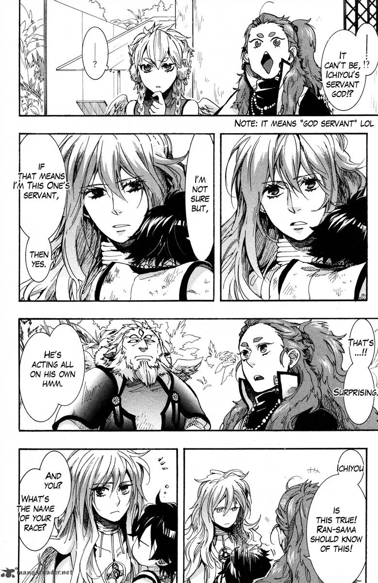 Haigakura Chapter 15 page 9