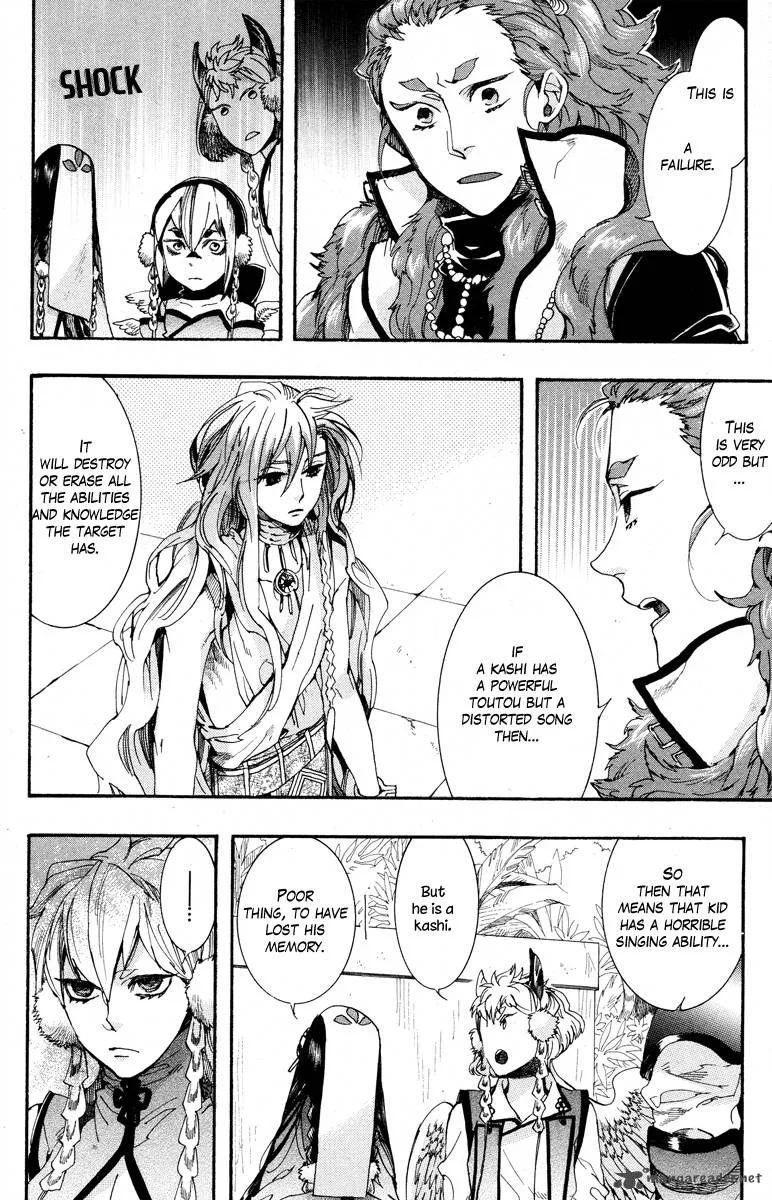Haigakura Chapter 15 page 11