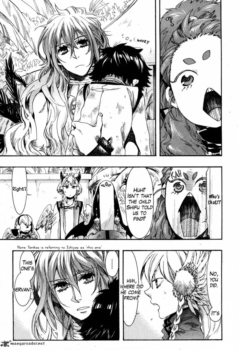 Haigakura Chapter 15 page 8