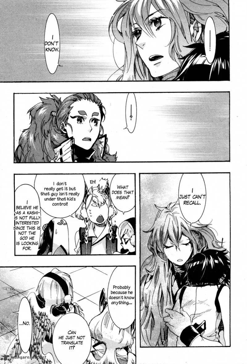 Haigakura Chapter 15 page 10