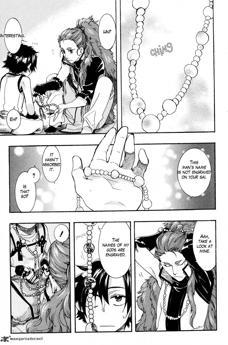 Haigakura Chapter 15 page 18