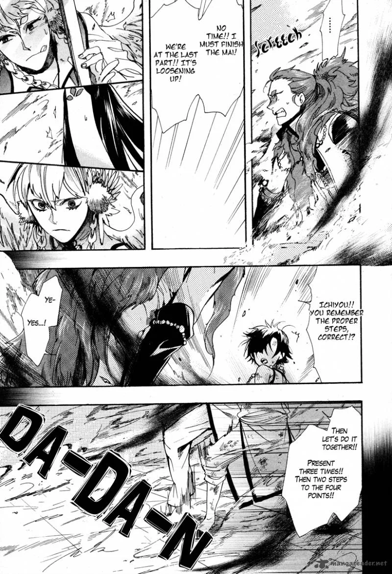 Haigakura Chapter 15 page 24
