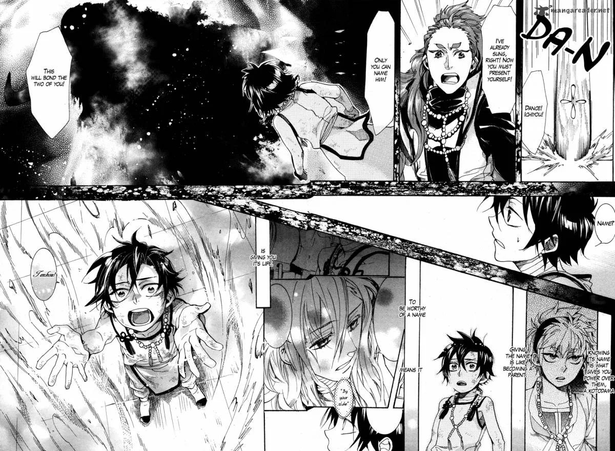 Haigakura Chapter 15 page 25