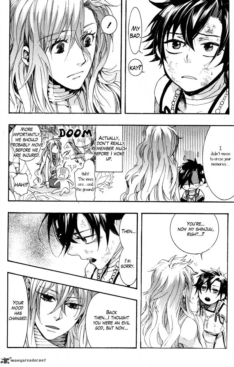 Haigakura Chapter 15 page 15