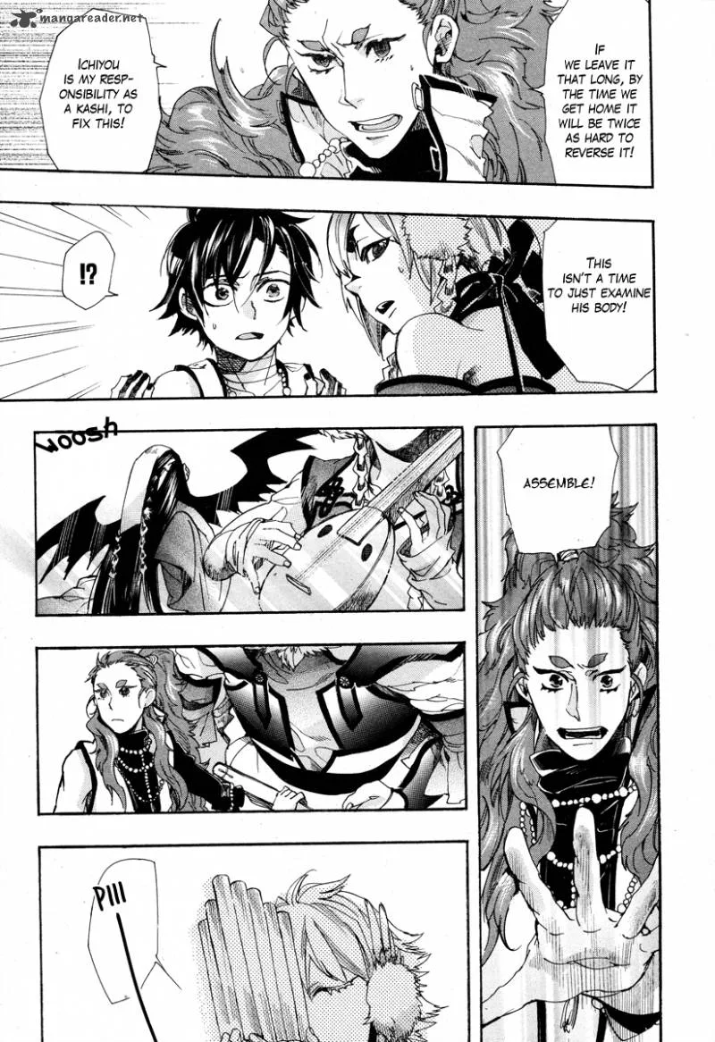 Haigakura Chapter 15 page 20