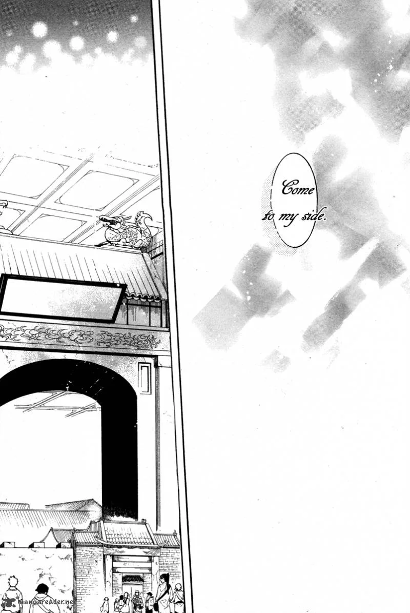 Haigakura Chapter 15 page 26