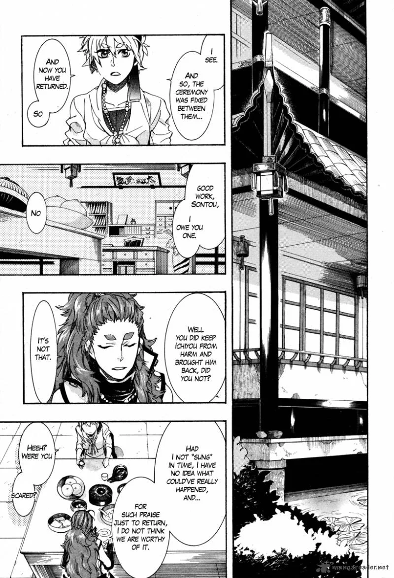Haigakura Chapter 15 page 27