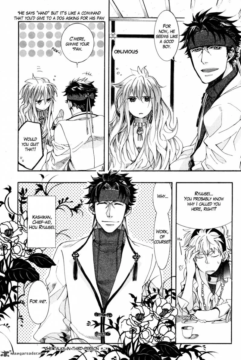 Haigakura Chapter 15 page 28
