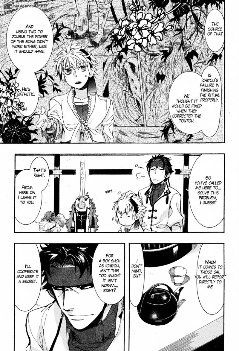 Haigakura Chapter 15 page 31