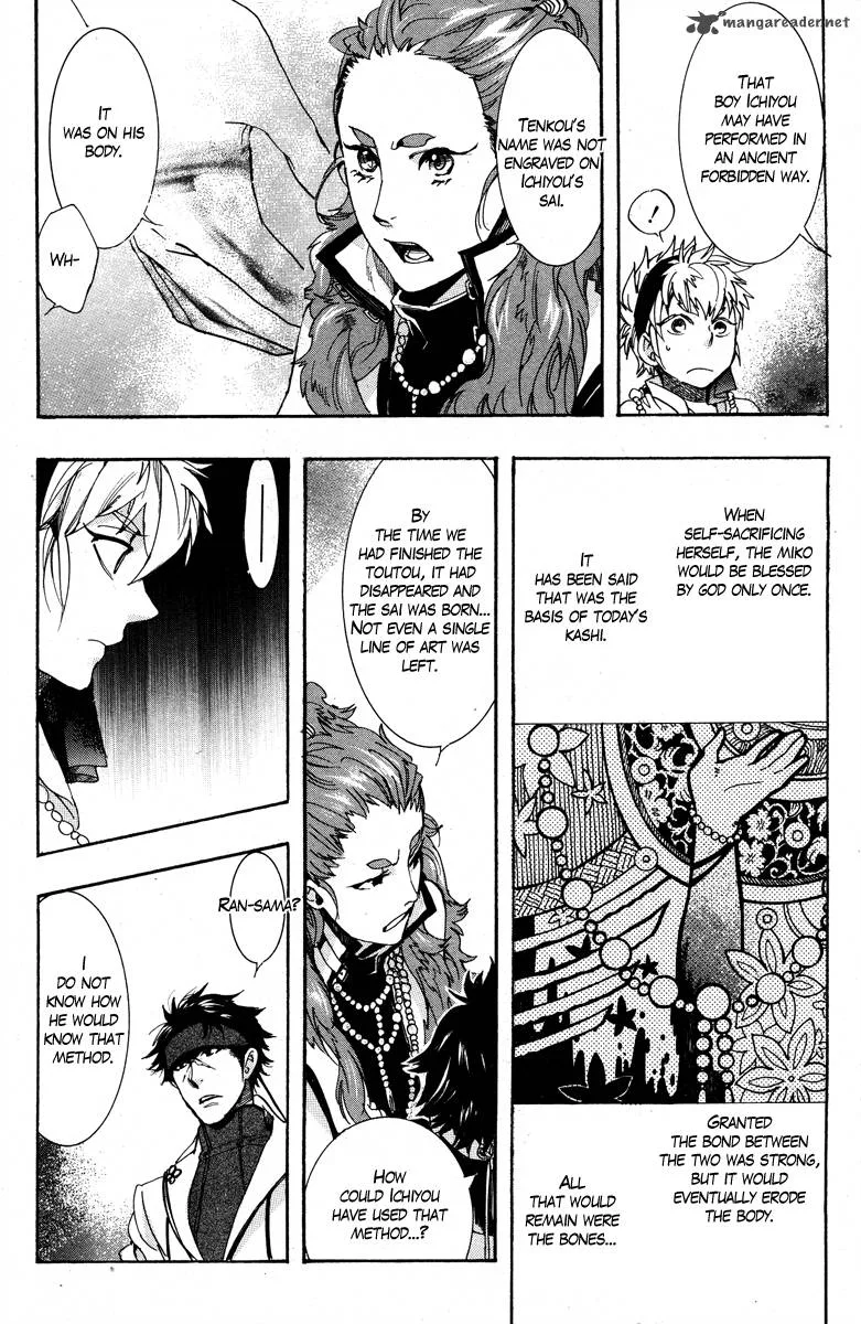 Haigakura Chapter 15 page 32