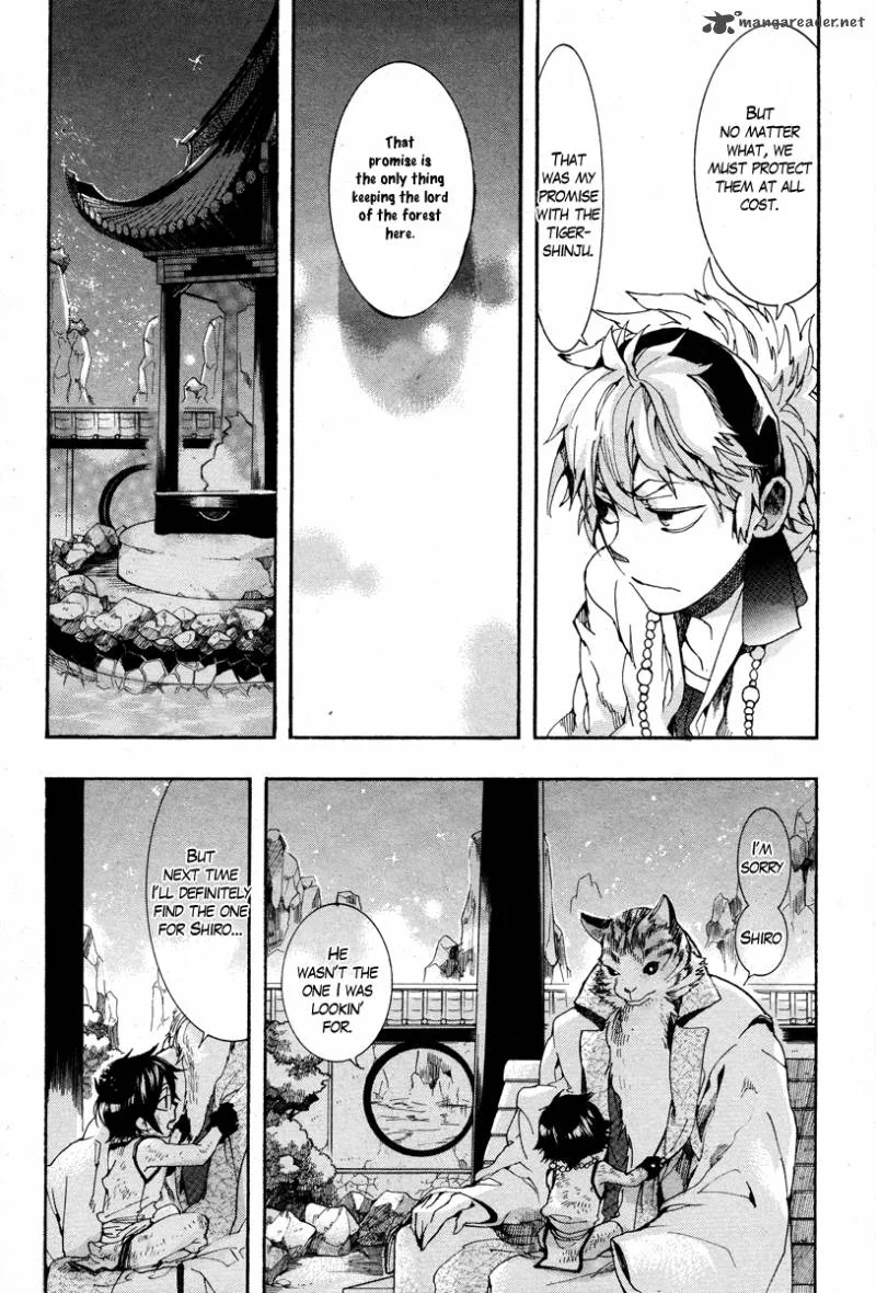 Haigakura Chapter 15 page 33