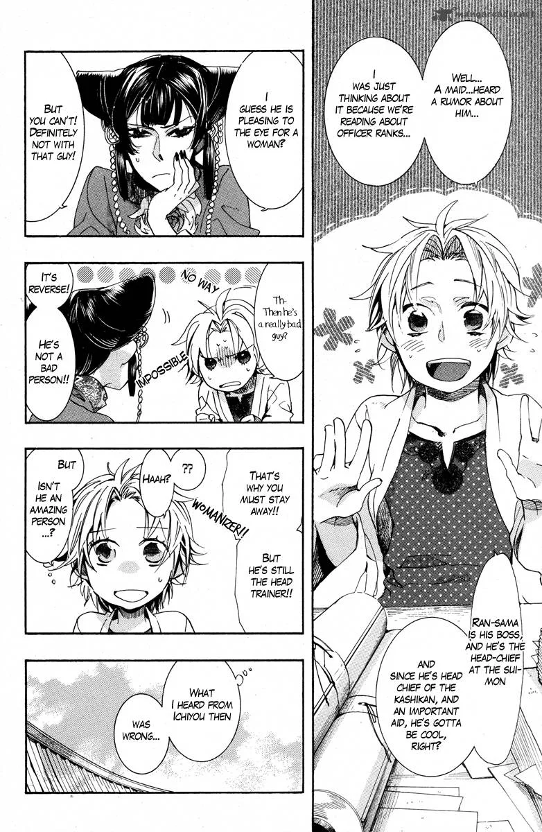 Haigakura Chapter 15 page 35