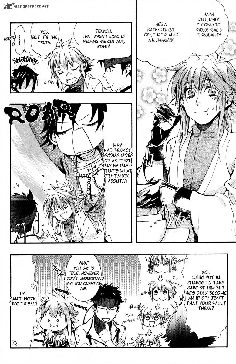 Haigakura Chapter 15 page 37