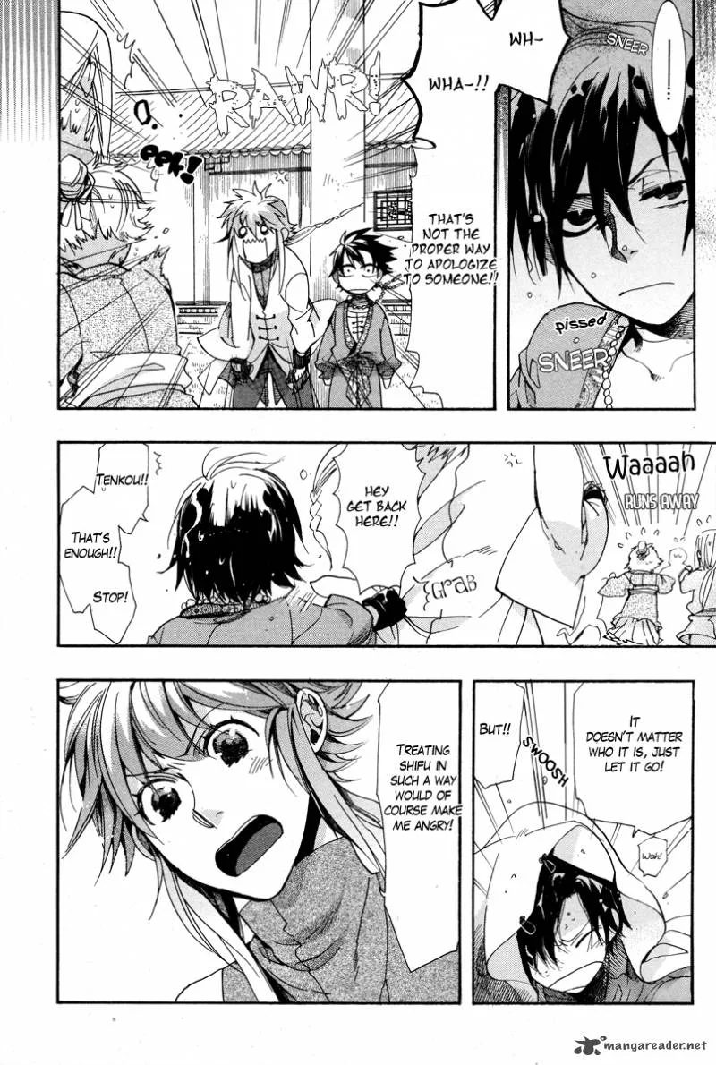Haigakura Chapter 15 page 41