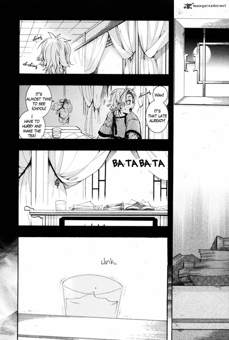 Haigakura Chapter 15 page 43