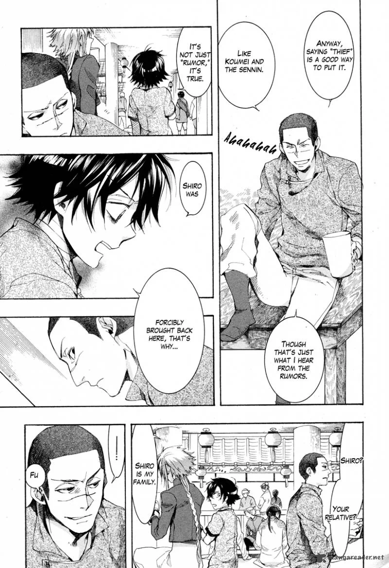 Haigakura Chapter 16 page 11
