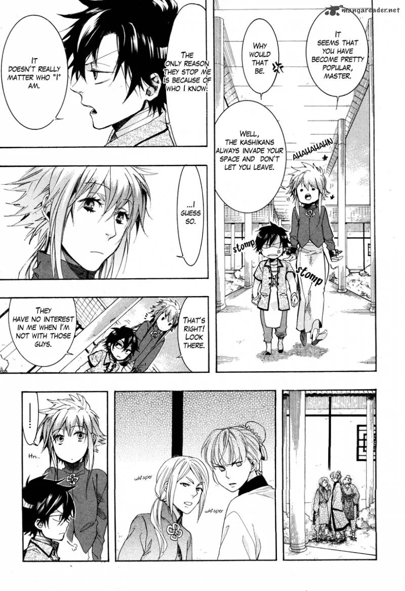Haigakura Chapter 16 page 7