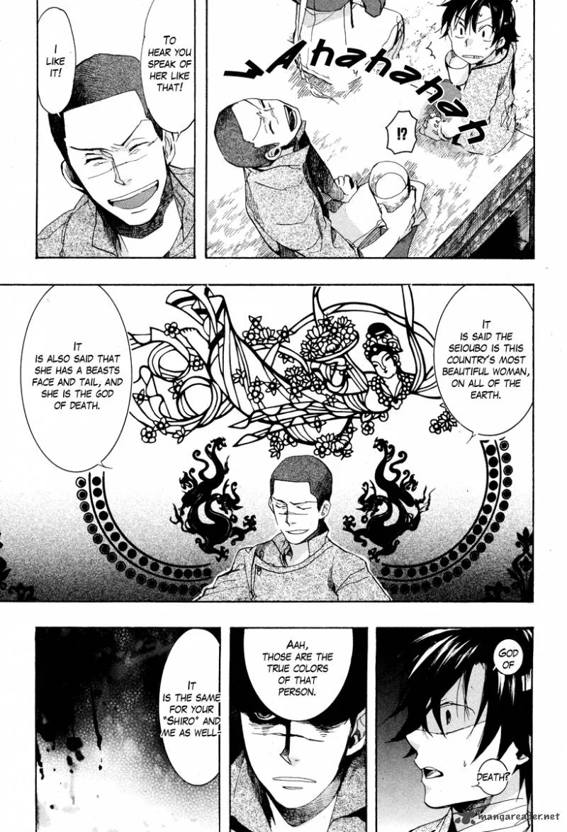 Haigakura Chapter 16 page 19