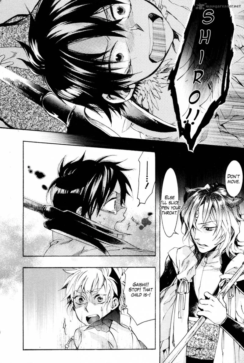 Haigakura Chapter 16 page 14