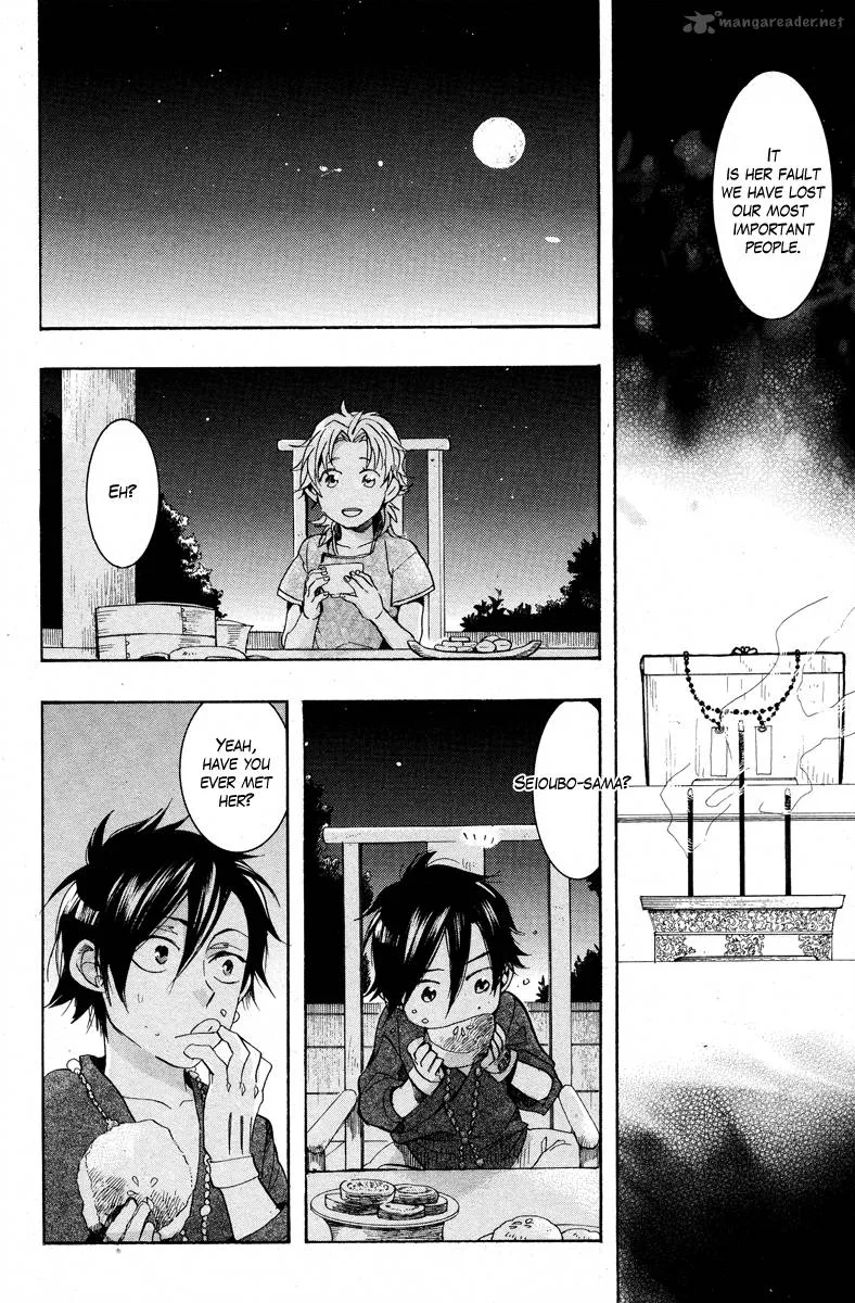 Haigakura Chapter 16 page 20