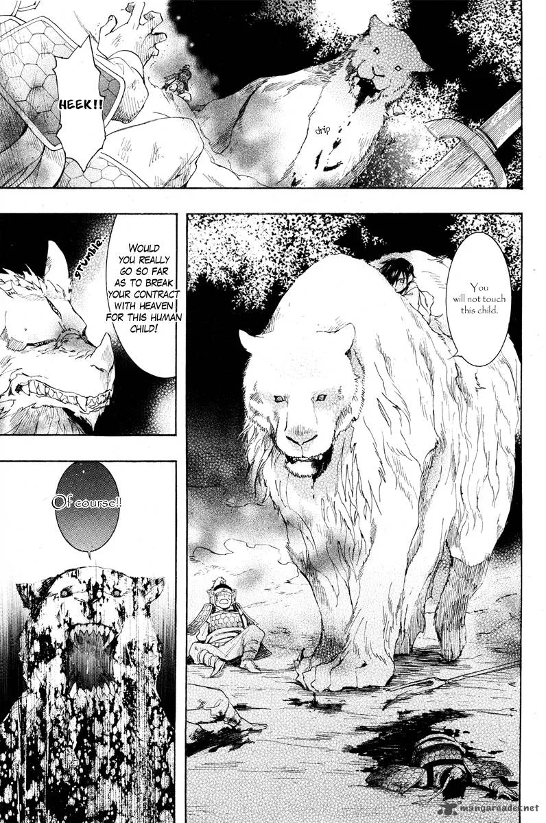 Haigakura Chapter 16 page 17