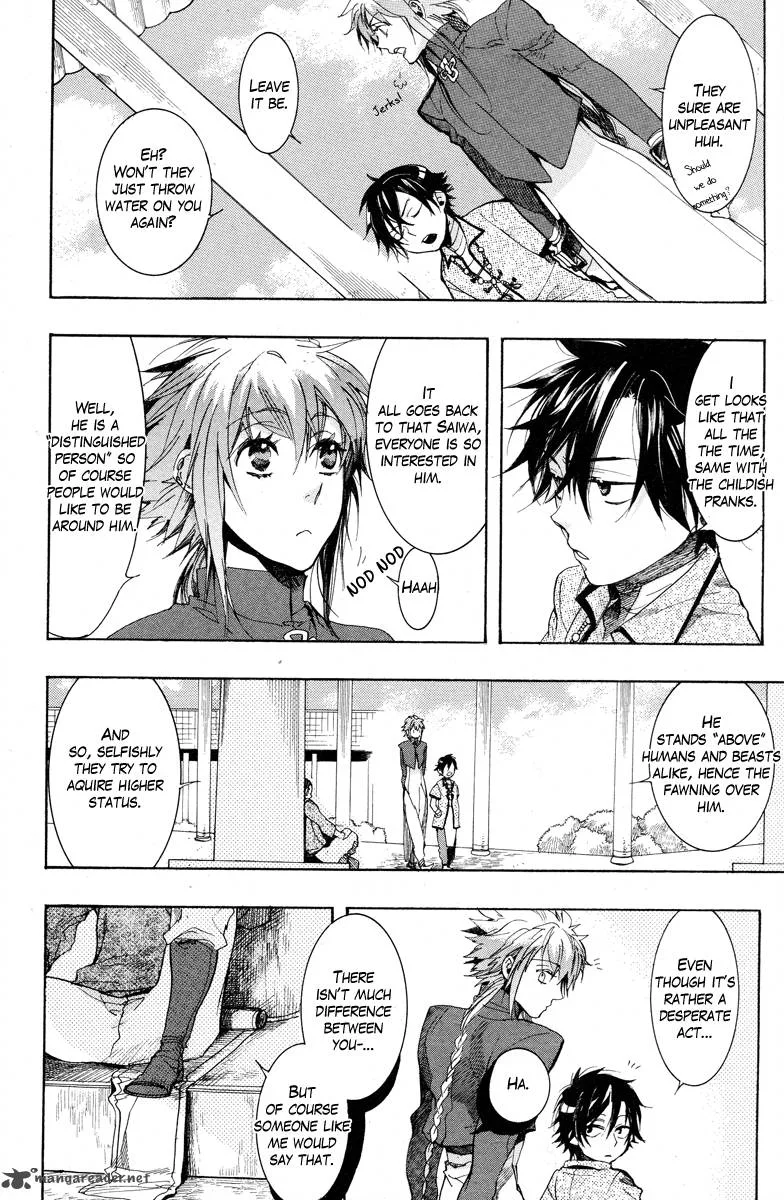 Haigakura Chapter 16 page 8