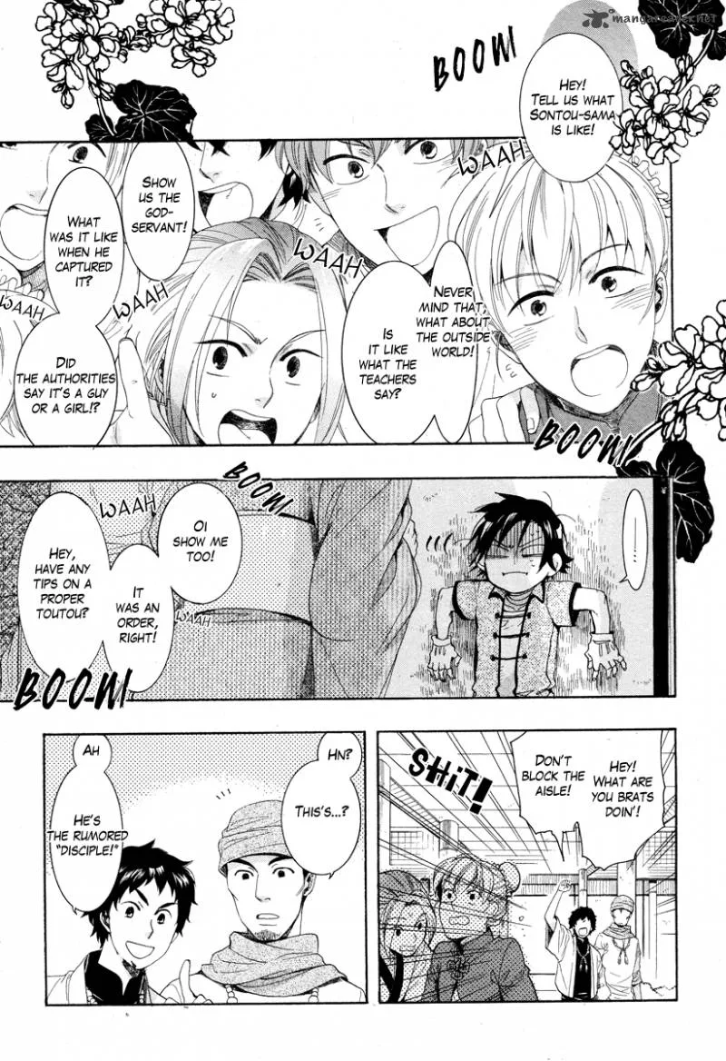 Haigakura Chapter 16 page 5