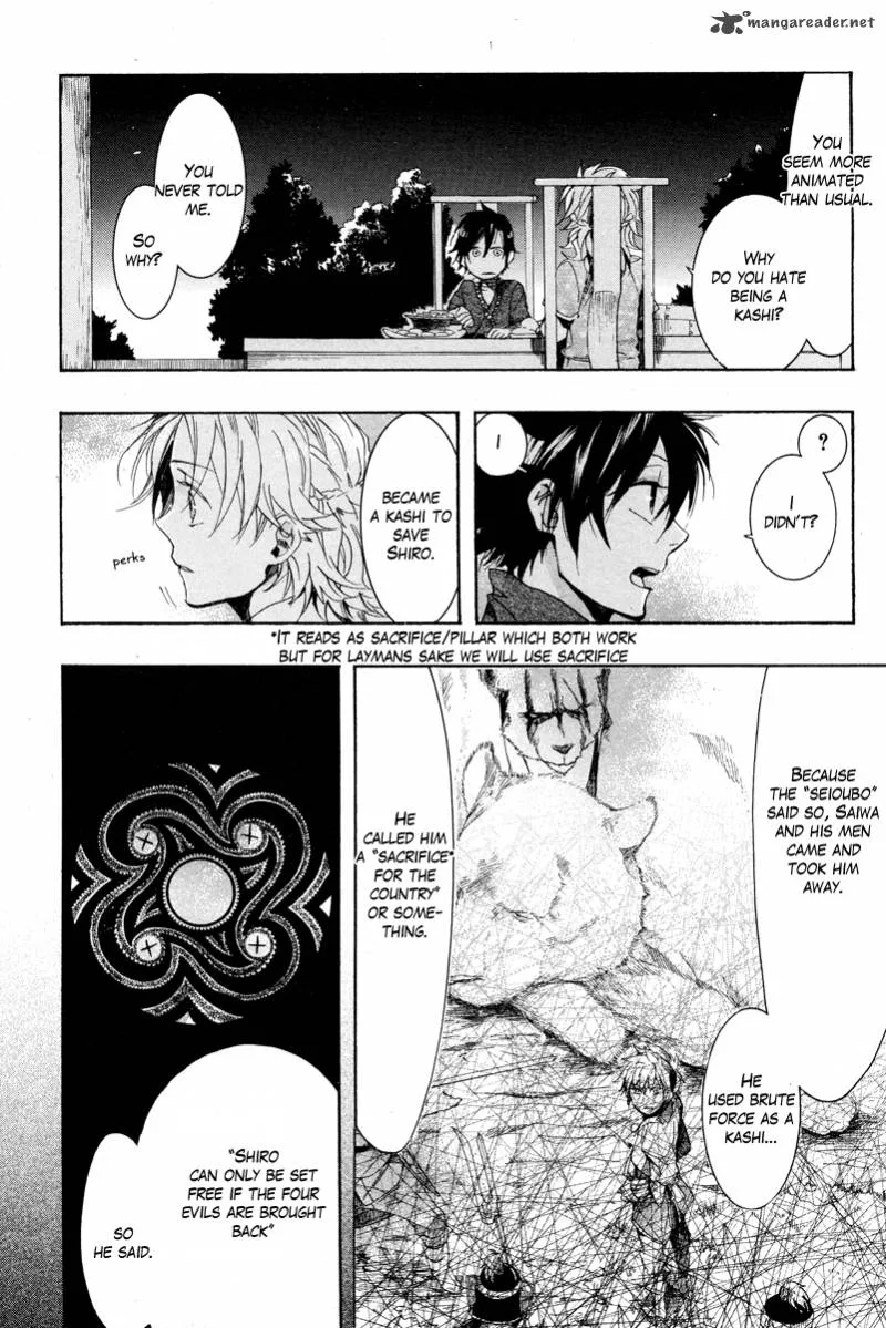 Haigakura Chapter 16 page 22
