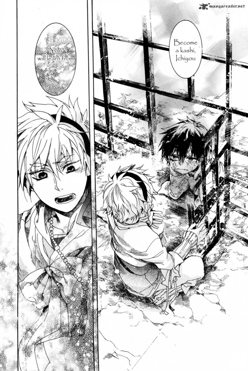 Haigakura Chapter 16 page 24