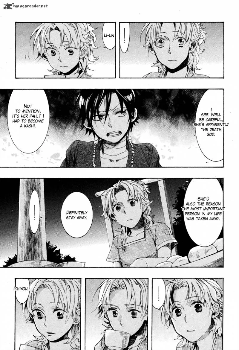 Haigakura Chapter 16 page 21