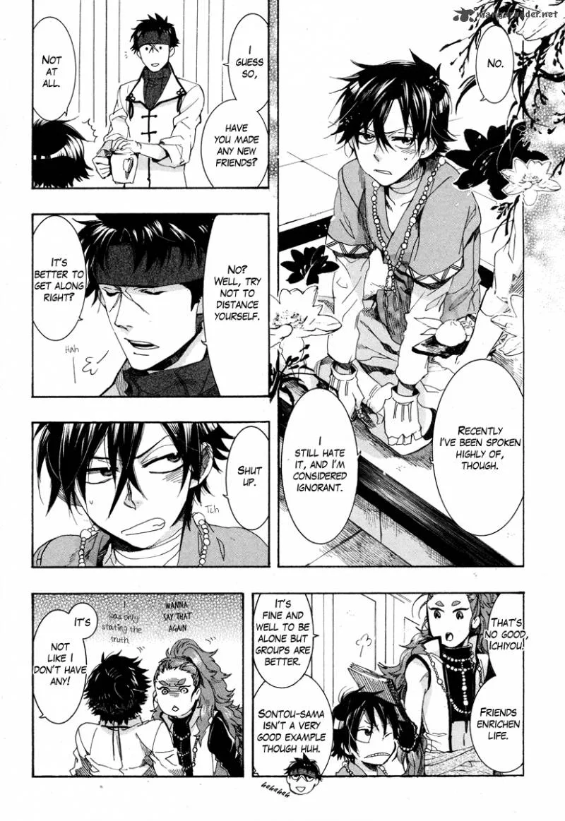 Haigakura Chapter 16 page 27