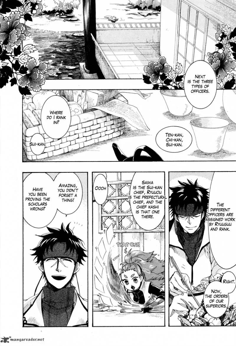 Haigakura Chapter 16 page 26