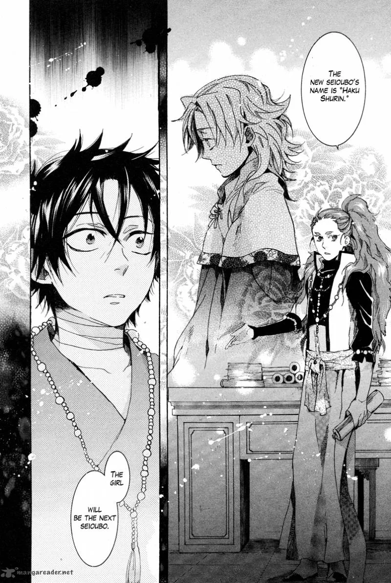 Haigakura Chapter 16 page 30