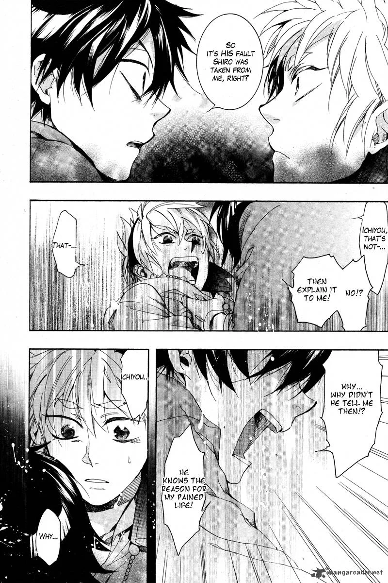 Haigakura Chapter 16 page 33